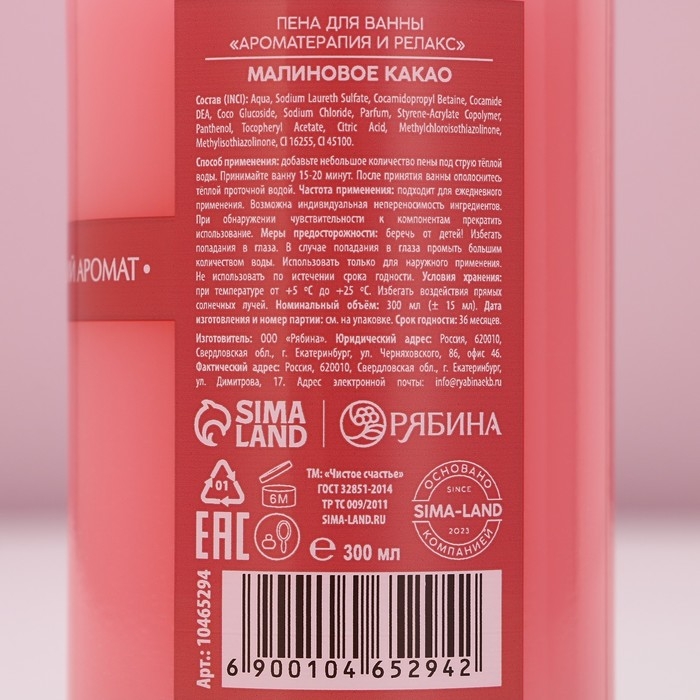 Подарочный набор косметики &laquo;Волшебного года&raquo;, гель для душа и пена для ванны, 2 х 300 мл, Новый Год