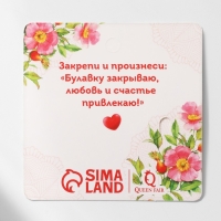 Булавка-оберег от сглаза «Дерево семейного счастья», 2,2 см, цвет синий в серебре Булавка-оберег от сглаза «Дерево семейного счастья», 2,2 см, цвет синий в серебре