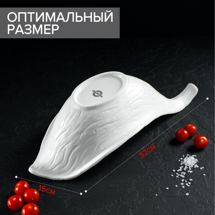 Салатник фарфоровый Magistro &laquo;Бланш&raquo;, 38&times;15,5 см, цвет белый