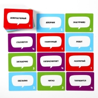 Настольная игра &laquo;Хлопс&raquo;, 100 карт, 12+