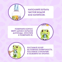 Кулер Baby zoo &laquo;Лягушка&raquo;, 185 мл