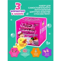 Бомбочки-Шипучки &laquo;Фруктовый микс&raquo;