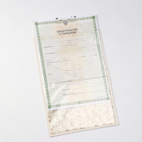 Папка для свидетельства о рождении "Белая" бумвинил, ламинат А5