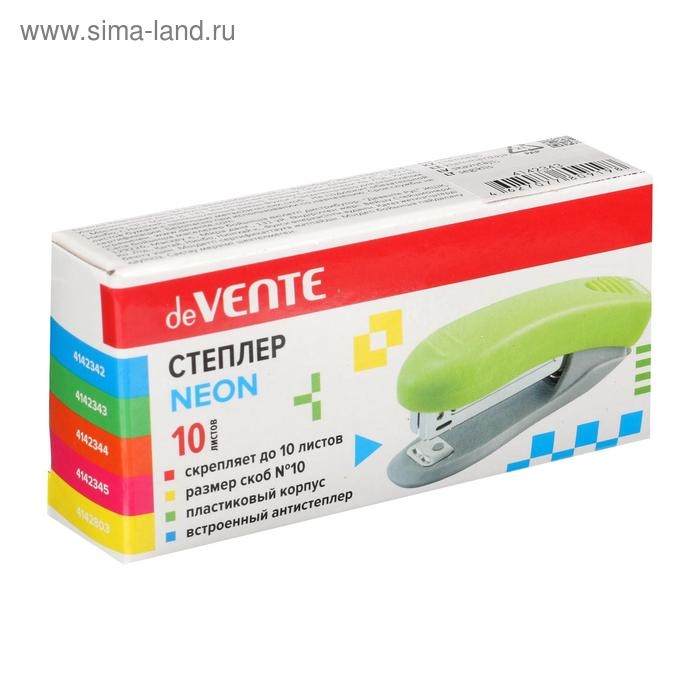 Степлер №10, до 10 листов deVENTE пластиковый корпус, встроенный антистеплер, неоновый голубой