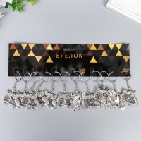 Брелок металл "Совушки на ветке" 3,5х3,5 см