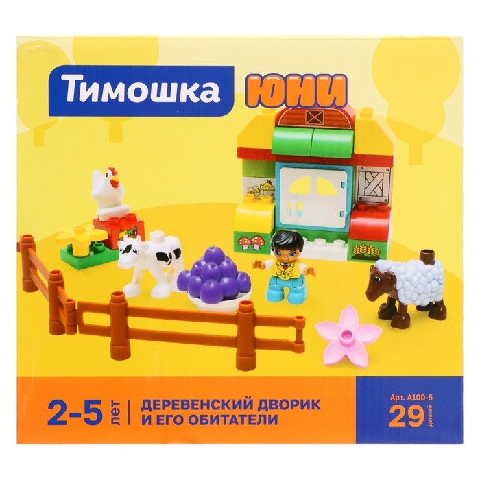 Конструктор &laquo;Деревенский дворик и его обитатели&raquo;, 29 деталей