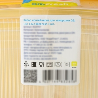 Набор пищевых контейнеров &laquo;BioFresh&raquo;, 3 шт: 500 мл, 1 л, 1.6 л, цвет прозрачный, крышки МИКС
