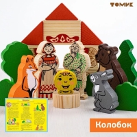 Конструктор &laquo;Первые сказки: Колобок, Курочка Ряба, Теремок&raquo;, 30 элементов