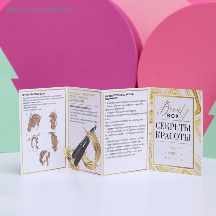 Набор щипцы-гофре Salon box, 25,5 х 22 см