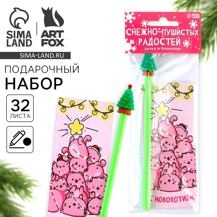 Подарочный набор новогодний, блокнот и фигурная ручка &laquo;С новокотием&raquo;