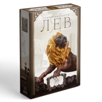 Сувенирные игральные карты «Я лев», 36 карт, 16+ Сувенирные игральные карты «Я лев», 36 карт, 16+