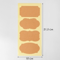 Меловые ценники &laquo;Крафт микс&raquo; самоклеящиеся, набор 10 листов, 8,5&times;4,7см, цвет бежевый