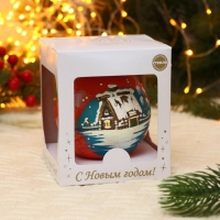 Шар "Домик" 9,5 см микс Шар "Домик" 9,5 см микс