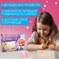 Набор археолога &laquo;Камни принцессы&raquo; 3 инструмента