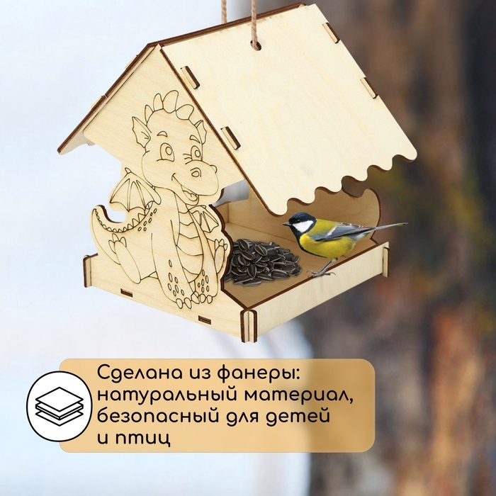 Кормушка из дерева своими руками &laquo;Дракон&raquo;, 14.5 &times; 14.5 &times; 17.5 см, Greengo