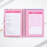 Анкета в твердой обложке на замочке &laquo;Для друзей&raquo;, А6 40 л