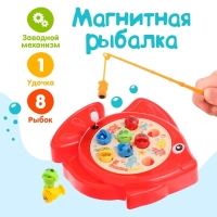 Рыбалка заводная &laquo;Рыбка&raquo;, 8 рыбок, с удочкой, МИКС