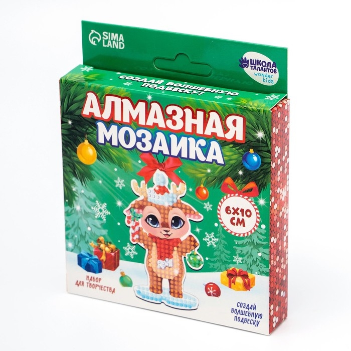 Алмазная мозаика на новый год с частичным заполнением для детей на подвеске &laquo;&laquo;Оленёнок&raquo;, новогодний набор для творчества