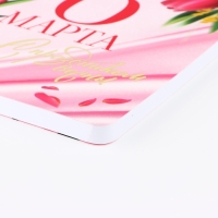 Ежедневник А5+, 100 л. Мягкая обл. Софт-тач "С 8 Марта"