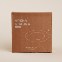 Набор тарелок керамических SL Home &laquo;Арена Бланка&raquo;, d=20 см, цвет белый