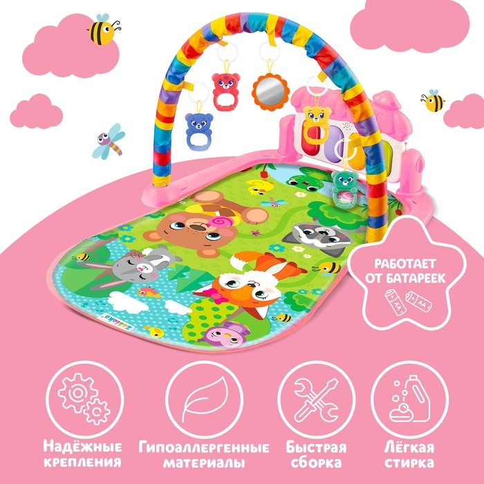 Музыкальный развивающий коврик &laquo;Милые зверята&raquo;, русское озвучивание, цвет розовый