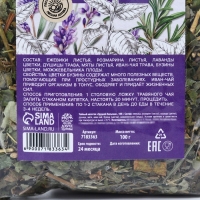 Чай травяной &laquo;Грудной бальзам&raquo;, 100 г.