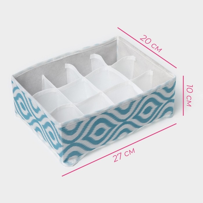 Органайзер для хранения белья Доляна &laquo;Лагуна&raquo;, 12 ячеек, 27&times;20&times;10 см, цвет бирюзовый