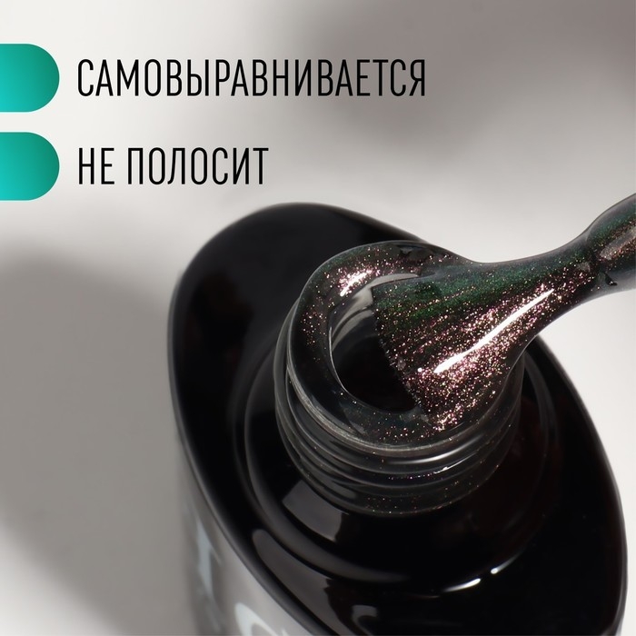 Гель-лак для ногтей, &laquo;CAT`S EYE&raquo;, 3-х фазный, 8мл, LED/UV, цвет хамелеон/оливковый (11)