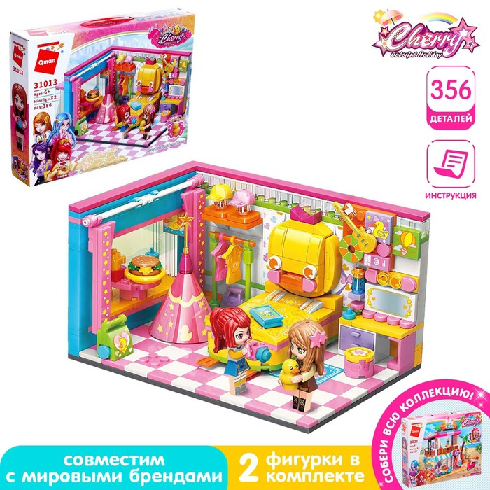 Конструктор Девчонки &laquo;Спальная комната&raquo;, 2 минифигуры и 356 деталей