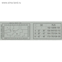 Колготки женские Incanto Micronet Collant сетка, цвет чёрный (nero), размер 3/4