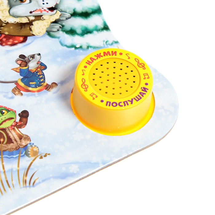 Музыкальная книга-сказка &laquo;Рукавичка&raquo;, 10 стр.