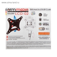 Кронштейн ARM Media LCD-02, для ТВ, наклонный, 15-32", 30 мм от стены, черный Кронштейн ARM Media LCD-02, для ТВ, наклонный, 15-32", 30 мм от стены, черный