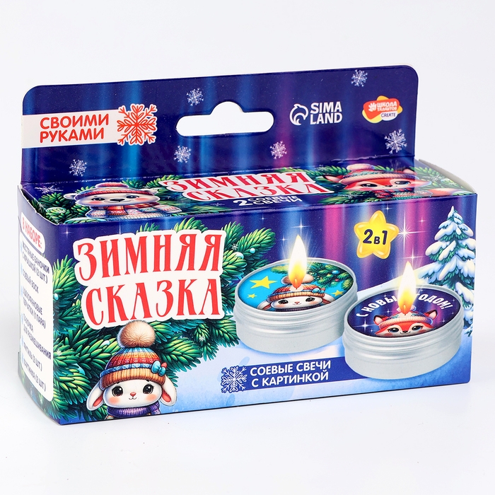 Свеча своими руками на новый год. Создание свечей с картинкой &laquo;Зимняя сказка&raquo;, новогодний набор для творчества