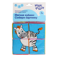 Набор развивающих мягких кубиков &laquo;Собери картинку. Животные 2&raquo;