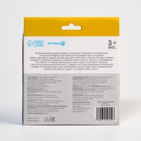 Акваковрик надувной развивающий водный коврик &laquo;Цветик&raquo;, 65x65 см, Крошка Я