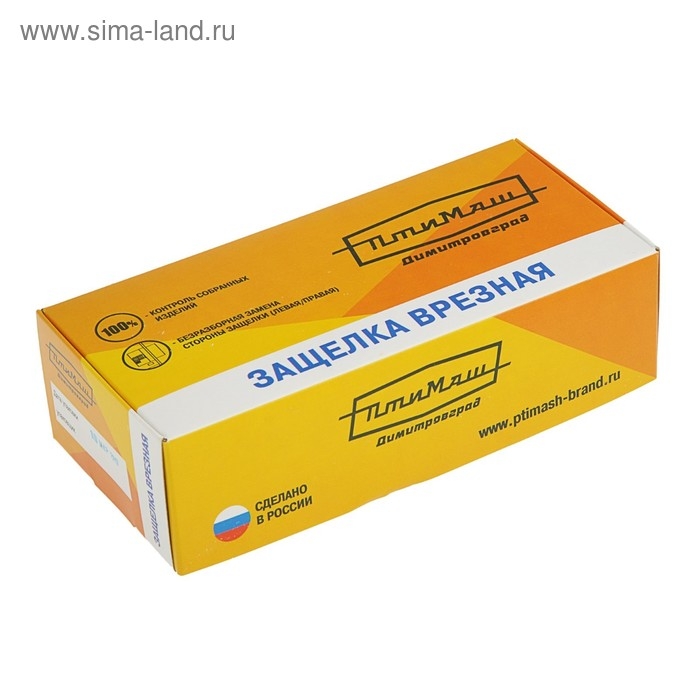 Защелка дверная Защелка дверная "Птимаш" Димитровград ЗЩ1.45, цвет серебро