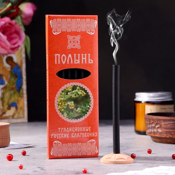 Набор традиционных русских благовоний Набор традиционных русских благовоний "Полынь", 7шт + подставка