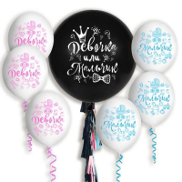 Букет шаров &laquo;Девочка или Мальчик? Гендер Пати&raquo; 36" пастель 2 ст., набор 7 шт.