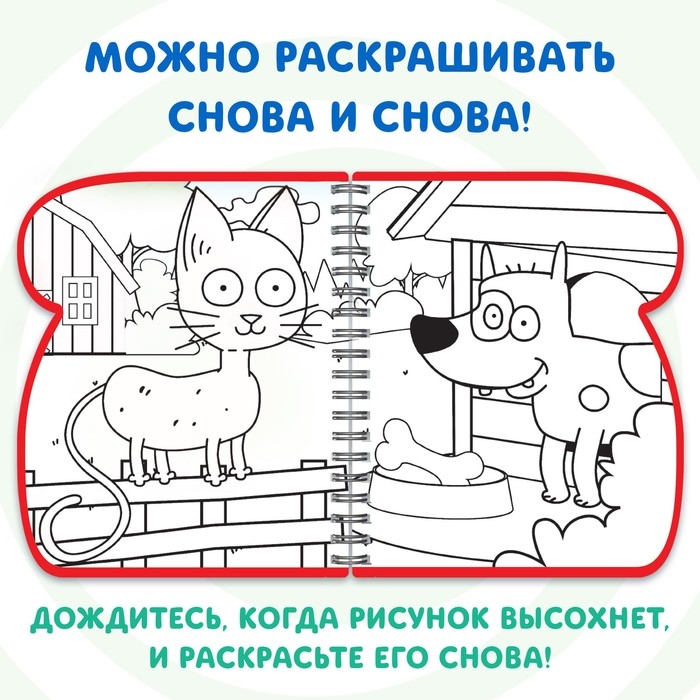 Книжка-раскраска &laquo;Рисуем водой&raquo;, Синий трактор