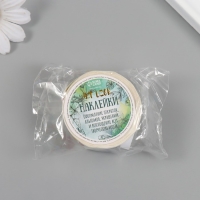 Наклейка бумага "Скульптура и абстракция" d=2,5 см 252 шт в рулоне