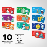 Адвент календарь на новый год своими руками. Роспись по дереву, новогодний набор для творчества