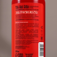 Подарочный набор косметики "Огонь в сердце", шампунь для волос и гель для душа, 2 х 300 мл, HARD LINE Подарочный набор косметики "Огонь в сердце", шампунь для волос и гель для душа, 2 х 300 мл, HARD LINE