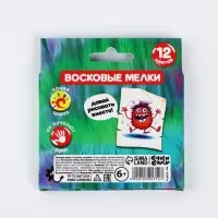 Мелки восковые 12 цветов в коробке &laquo;БукиБяки&raquo;