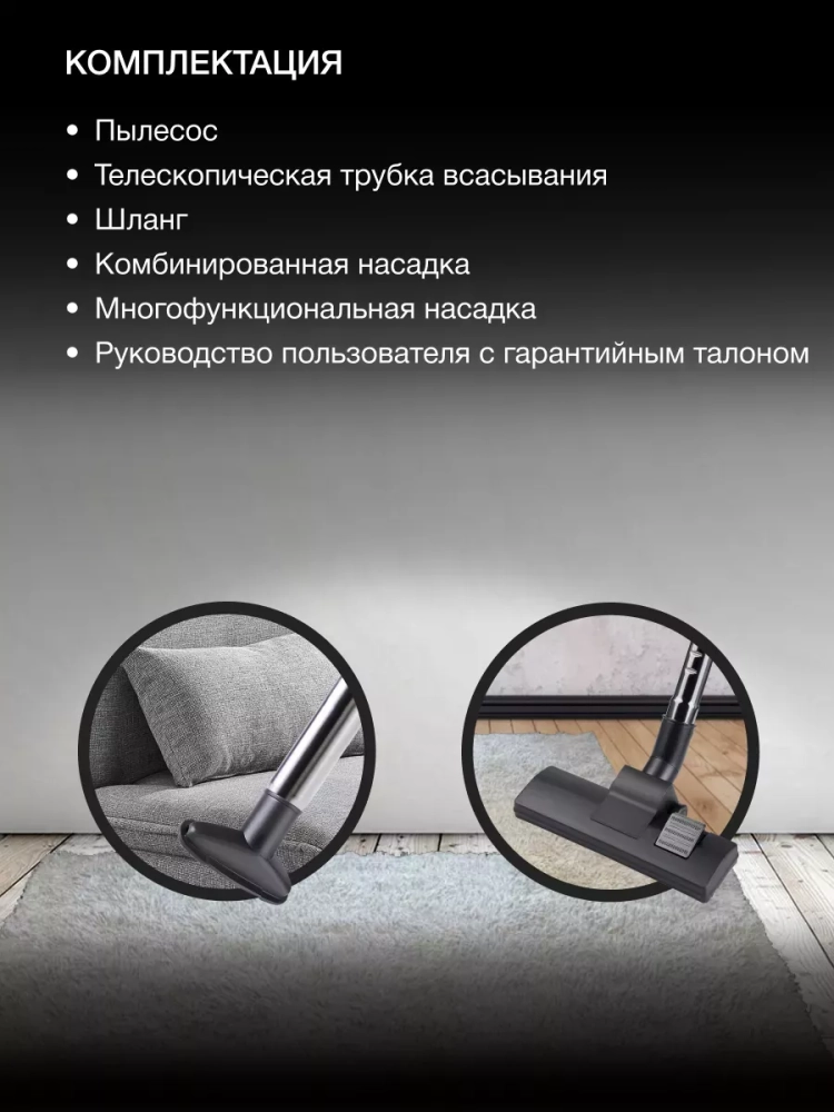 Пылесос HYV-B4055 2000Вт