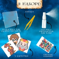 Аквамозаика &laquo;Волшебники&raquo;, 1127 шариков