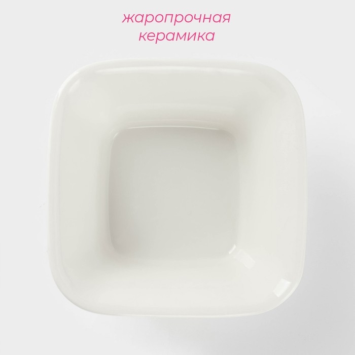 Форма для выпечки из жаропрочной керамики Доляна &laquo;Маффин&raquo;, 11&times;5 см, цвет белый