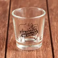 Стопки с нанесением, МИКС