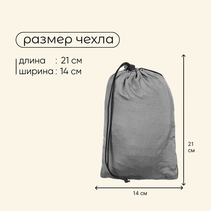 Гамак maclay, 260 х 140 см, цвет МИКС