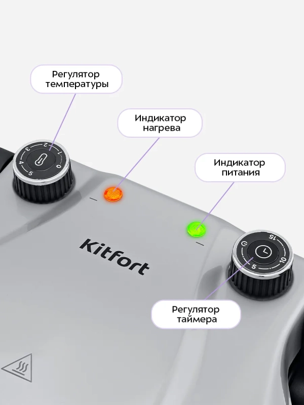 Пиццамейкер электрический КТ-4643 - 31,3 см - 1200 Вт