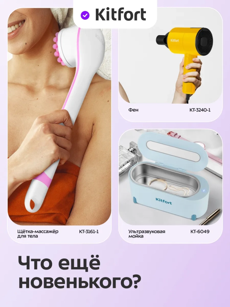 Холодильник для косметики КТ-4146 мини-холодильник 4 л